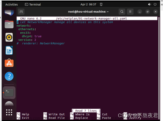 Ubuntu基础——网络配置+配置apt源（手把手教程）