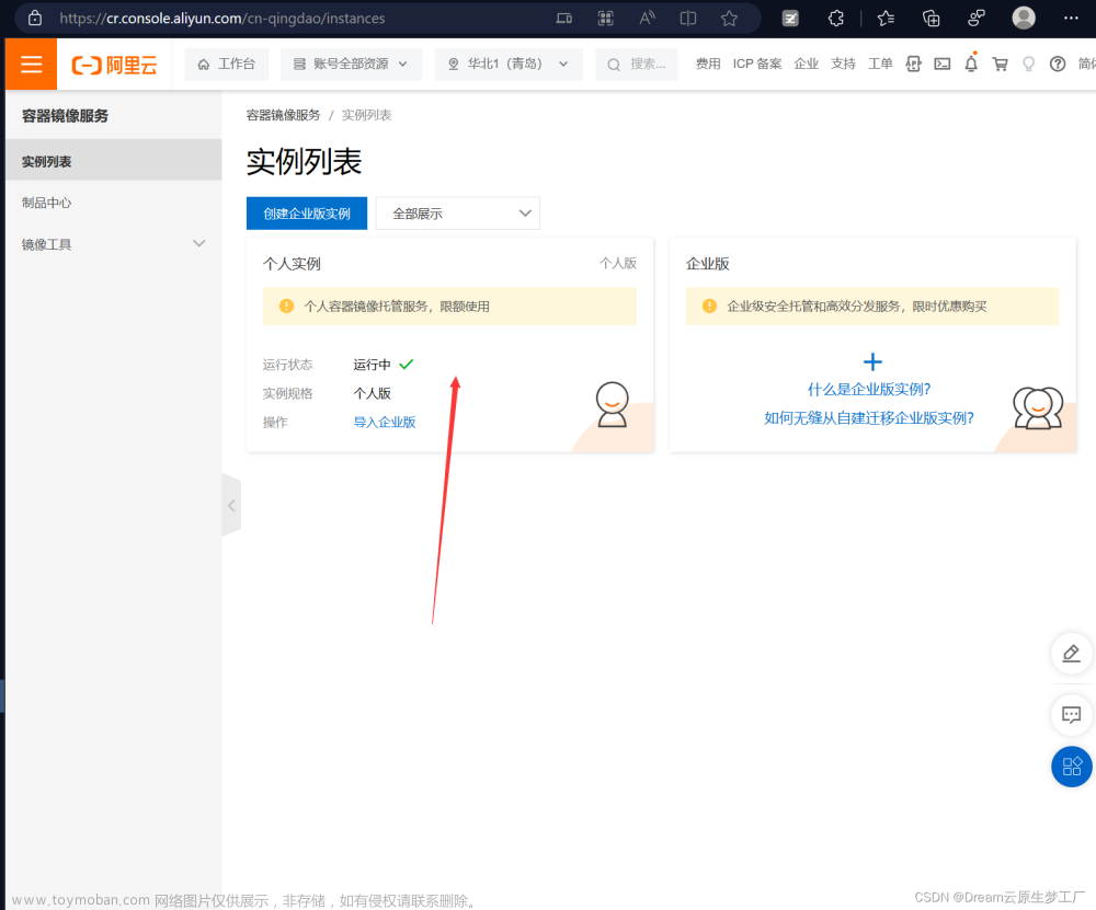 (一) Docker Hub网站仓库国内进不去了？手把手教你通过GitHub项目构建自己的镜像仓库站！