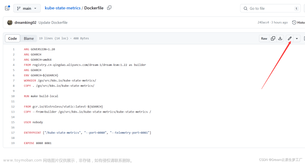 (一) Docker Hub网站仓库国内进不去了？手把手教你通过GitHub项目构建自己的镜像仓库站！