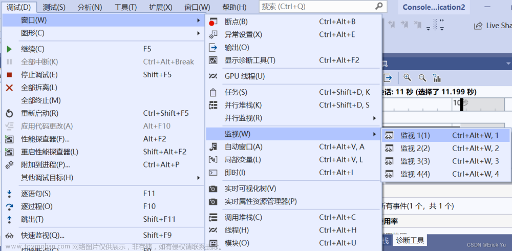 Visual Studio 的安装和调试及scanf的解决方法