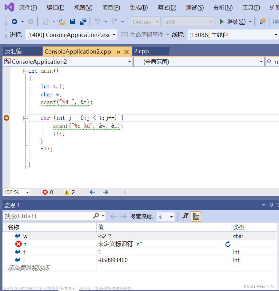 Visual Studio 的安装和调试及scanf的解决方法