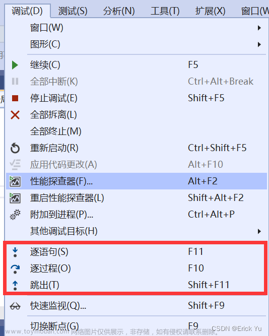 Visual Studio 的安装和调试及scanf的解决方法