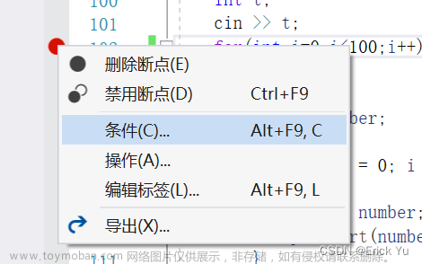 Visual Studio 的安装和调试及scanf的解决方法