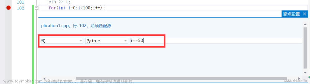 Visual Studio 的安装和调试及scanf的解决方法