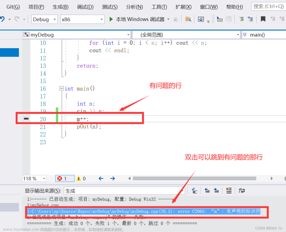 Visual Studio 的安装和调试及scanf的解决方法