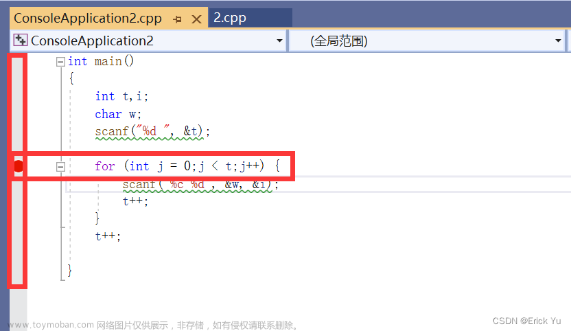 Visual Studio 的安装和调试及scanf的解决方法