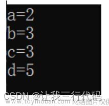 C语言---操作符详解
