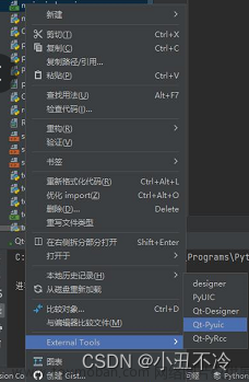 使用Qt Designer为您的Qt for Python项目创建基于Qt Widgets的图形界面的两种方法