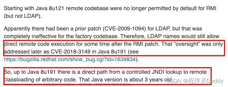 Log4j2注入漏洞(CVE-2021-44228)万字深度剖析(二)—漏洞原理