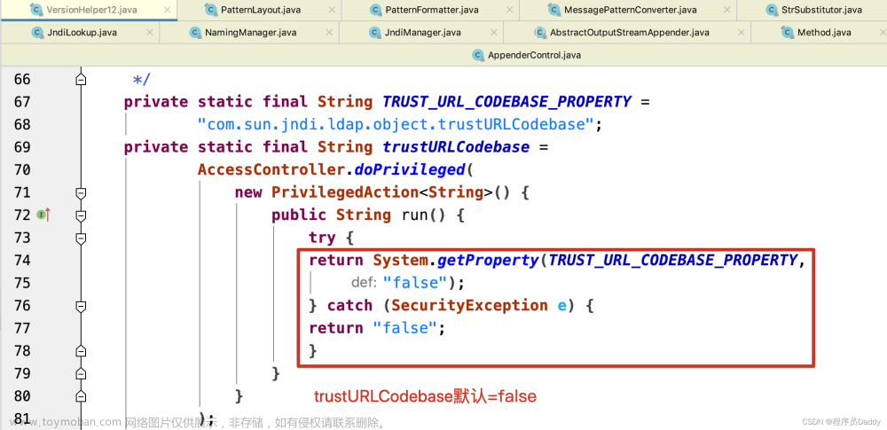 Log4j2注入漏洞(CVE-2021-44228)万字深度剖析(二)—漏洞原理