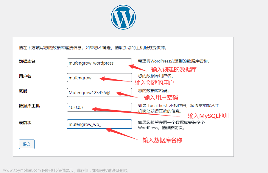 打造高性能网站：使用 nginx、MySQL 和 PHP 编译，搭建 LNMP 环境并安装 WordPress实战