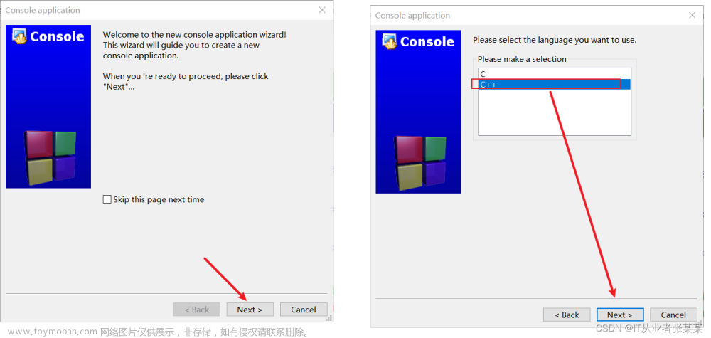 C++教程系列之-02-win10系統(tǒng)下codeblocks-20.03下載與安裝