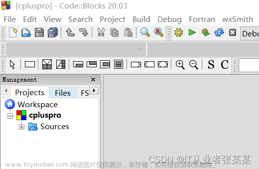 C++教程系列之-02-win10系統(tǒng)下codeblocks-20.03下載與安裝