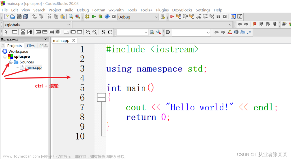 C++教程系列之-02-win10系統(tǒng)下codeblocks-20.03下載與安裝