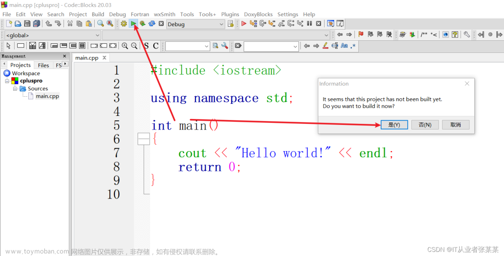 C++教程系列之-02-win10系統(tǒng)下codeblocks-20.03下載與安裝