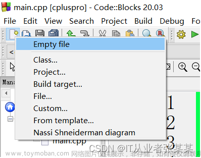 C++教程系列之-02-win10系統(tǒng)下codeblocks-20.03下載與安裝
