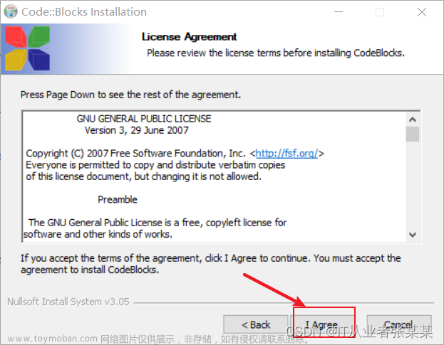 C++教程系列之-02-win10系統(tǒng)下codeblocks-20.03下載與安裝