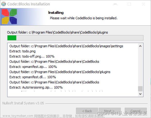 C++教程系列之-02-win10系統(tǒng)下codeblocks-20.03下載與安裝