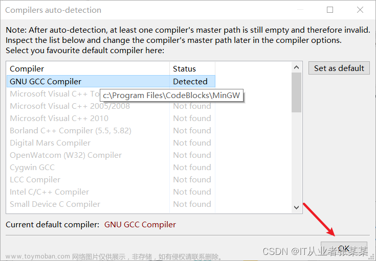 C++教程系列之-02-win10系統(tǒng)下codeblocks-20.03下載與安裝