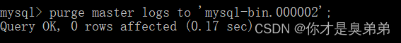 MySQL数据库误删恢复