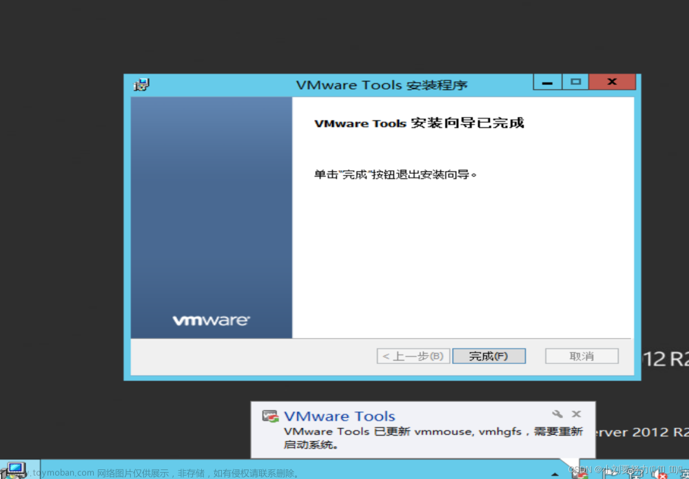 “Windows Server 2012 R2安装VMwareTools提示“安装程序无法验证是否已安装所需的Microsoft更新KB2919355”的解决办法