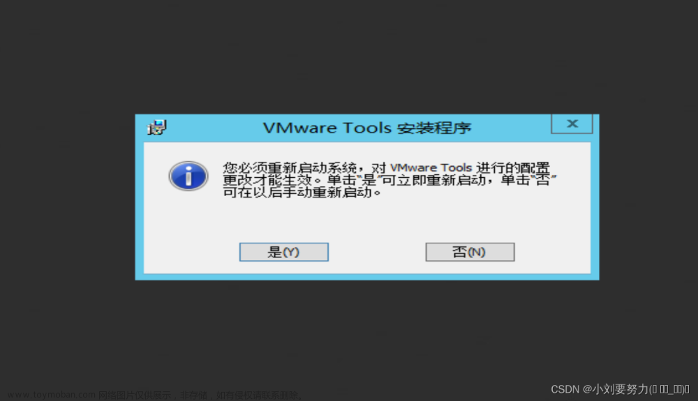 “Windows Server 2012 R2安装VMwareTools提示“安装程序无法验证是否已安装所需的Microsoft更新KB2919355”的解决办法