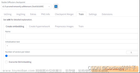 图生图—AI图片生成Stable Diffusion参数及使用方式详细介绍