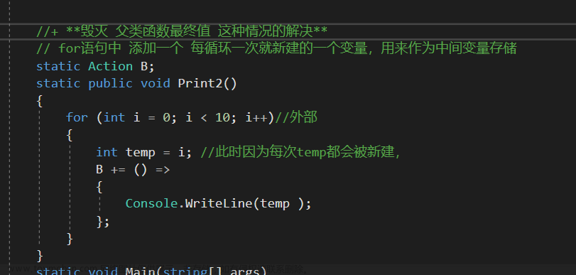 【本站最全系列】（c#系统化学习宝典）—精华图文提炼核心