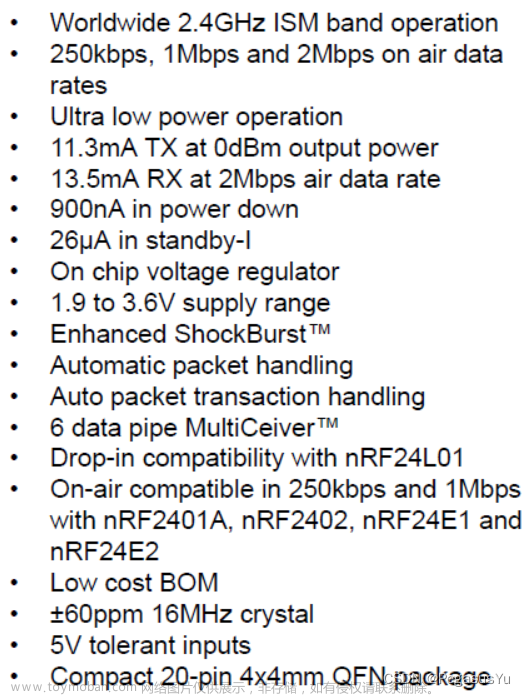 STM32模拟SPI控制NRF24L01发送和接收