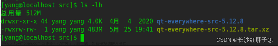 统信UOS系统开发笔记（三）：从Qt源码编译安装之编译安装Qt5.12.8