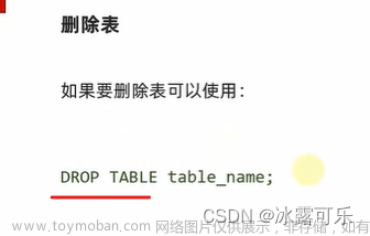 大數(shù)據(jù)：hive數(shù)據(jù)庫的操作語法，數(shù)據(jù)表，內(nèi)部表，external外部表，數(shù)據(jù)導(dǎo)入導(dǎo)出load，insert