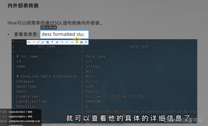 大數(shù)據(jù)：hive數(shù)據(jù)庫的操作語法，數(shù)據(jù)表，內(nèi)部表，external外部表，數(shù)據(jù)導(dǎo)入導(dǎo)出load，insert