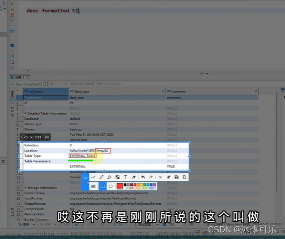 大數(shù)據(jù)：hive數(shù)據(jù)庫的操作語法，數(shù)據(jù)表，內(nèi)部表，external外部表，數(shù)據(jù)導(dǎo)入導(dǎo)出load，insert
