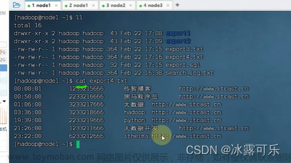 大數(shù)據(jù)：hive數(shù)據(jù)庫的操作語法，數(shù)據(jù)表，內(nèi)部表，external外部表，數(shù)據(jù)導(dǎo)入導(dǎo)出load，insert