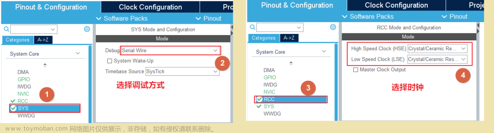 野火指南者（STM32F103VET6）应用：实现USB虚拟串口（CDC_VPC）