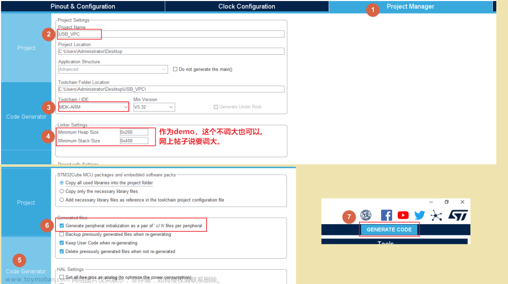 野火指南者（STM32F103VET6）应用：实现USB虚拟串口（CDC_VPC）