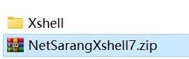 XShell 7 中文版一鍵安裝激活教程