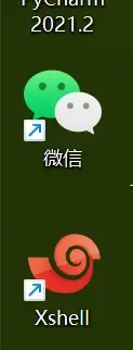 XShell 7 中文版一鍵安裝激活教程