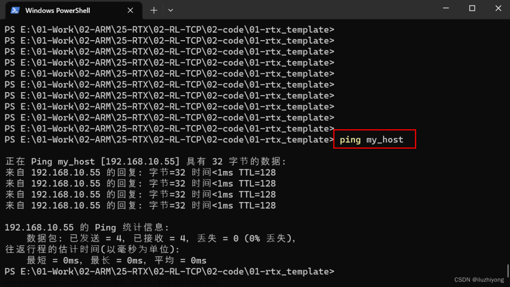 STM32F7xx Keil5 RTX RL-TCPnet DP83822移植