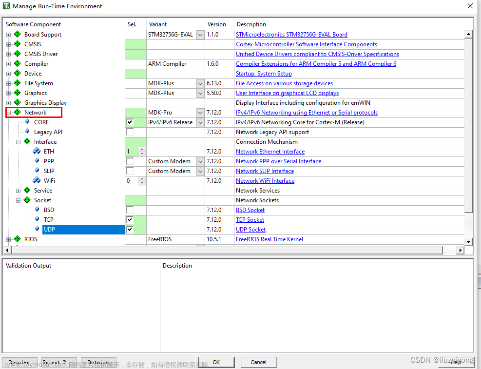 STM32F7xx Keil5 RTX RL-TCPnet DP83822移植