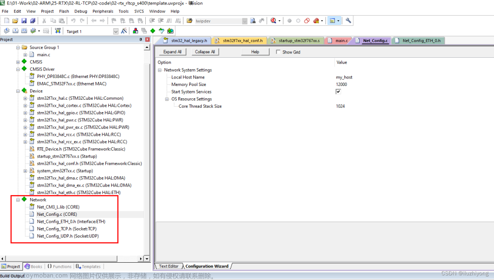 STM32F7xx Keil5 RTX RL-TCPnet DP83822移植