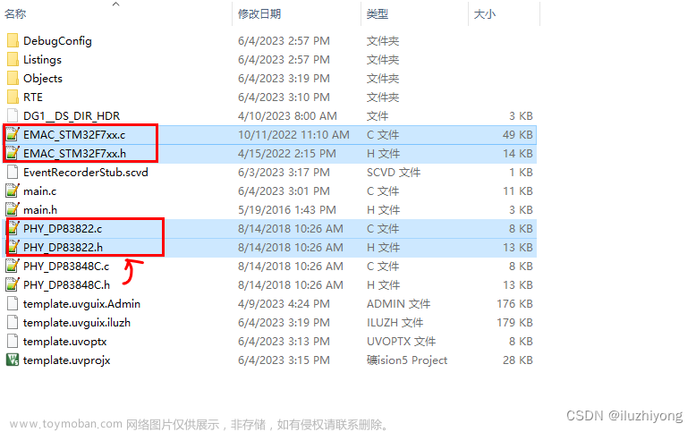 STM32F7xx Keil5 RTX RL-TCPnet DP83822移植