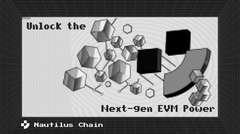 Nautilus Chain：獨(dú)特且純粹的創(chuàng)新型 Layer3