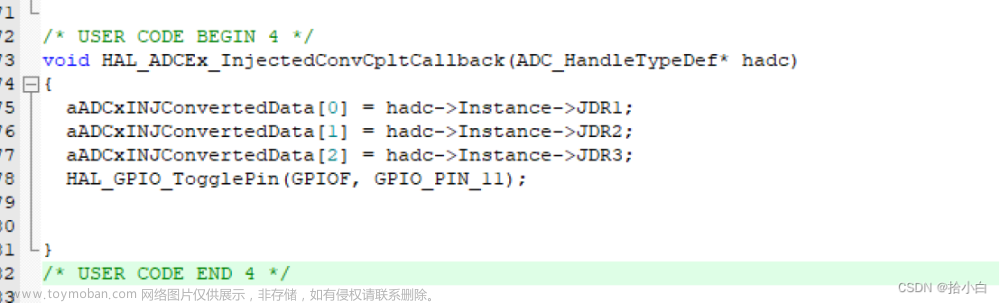 野火STM32电机系列（六）Cubemx配置ADC规则和注入通道