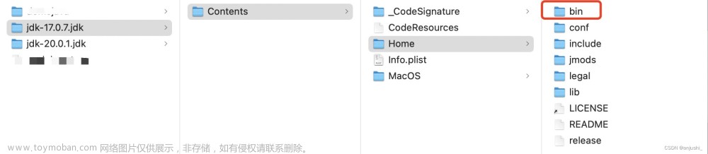 macm1环境下IDEA项目切换jdk版本