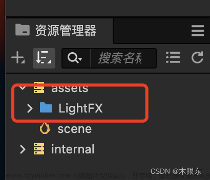【Cocos Creator 3.x】如何進(jìn)行光照烘焙（使用光照貼圖）