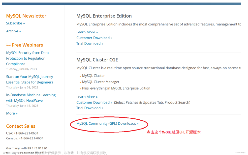 MySQL的下载安装以及环境配置---图文教程