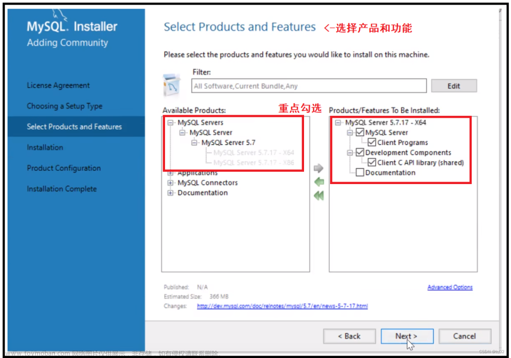 MySQL的下载安装以及环境配置---图文教程