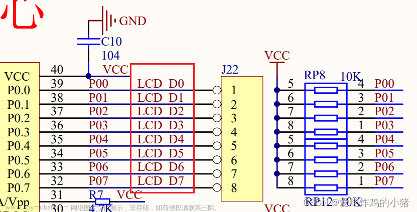 STC89C52单片机LCD1602显示屏介绍与代码演示