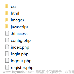 php小项目-登录和注册的实现